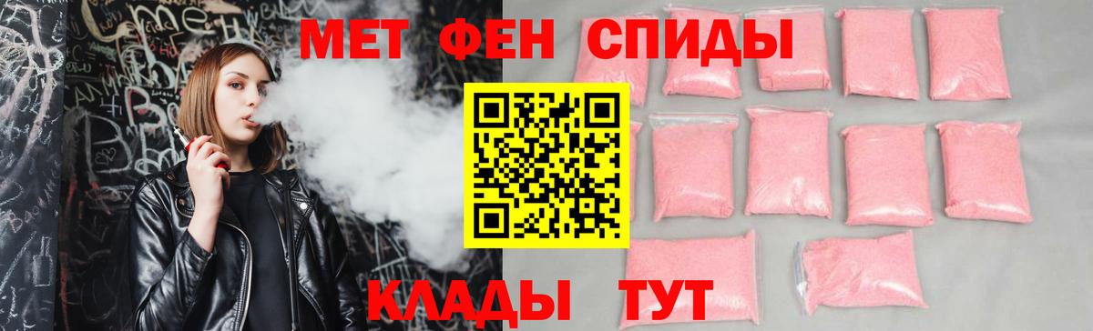 Амфетамин 98%  Вход с VPN  АМФ  АМФ  Орехово-Зуево 