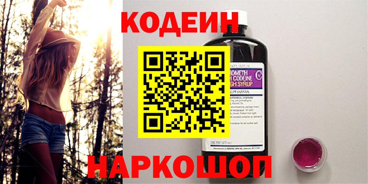 Гашиш  Меф МЯУ МЯУ  Вход с VPN  Орехово-Зуево  Гашиш  Лсд 25  ЭКСТАЗИ  Меф   Кокаин  МАРИХУАНА 