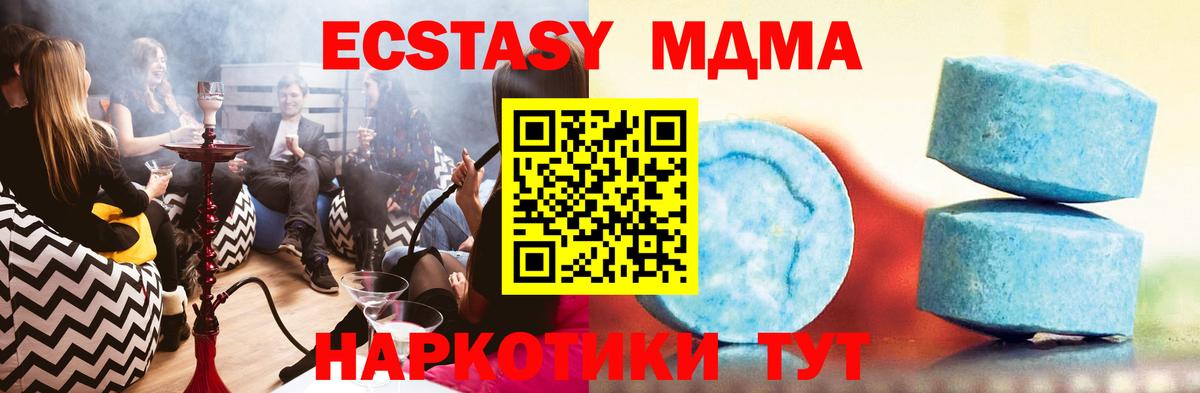 Экстази Дубай Орехово-Зуево