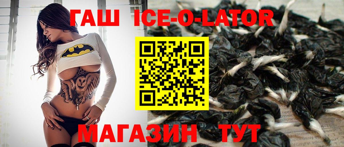 Орехово-Зуево  Гашиш Cannabis  Гашиш 40% ТГК  Вход с VPN 