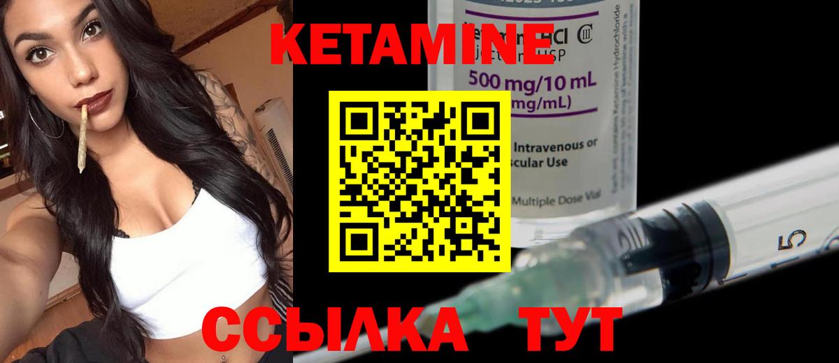 mega ONION  КЕТАМИН VHQ  Вход с VPN  КЕТАМИН VHQ  Орехово-Зуево 