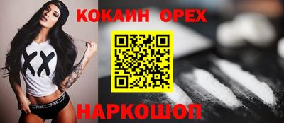 гашишное масло Гатчина