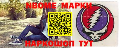 гашишное масло Гатчина