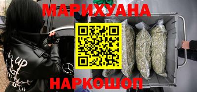 гашишное масло Гатчина