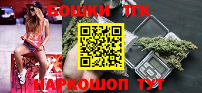 гашишное масло Гатчина