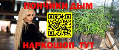 гашишное масло Гатчина