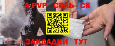 сатива Гай