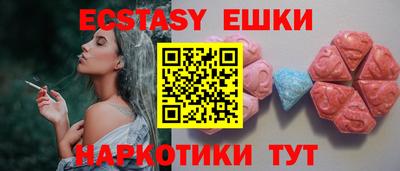 гашишное масло Гатчина