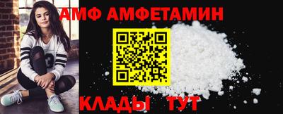 стафф Заводоуковск
