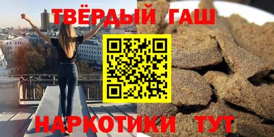 гашишное масло Гатчина