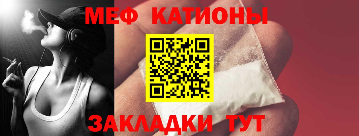 хочу наркоту  Вход с VPN  Мефедрон 4 MMC  Орехово-Зуево  Меф VHQ 
