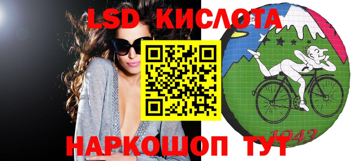 Марки 25I-NBOMe 1500мкг Орехово-Зуево