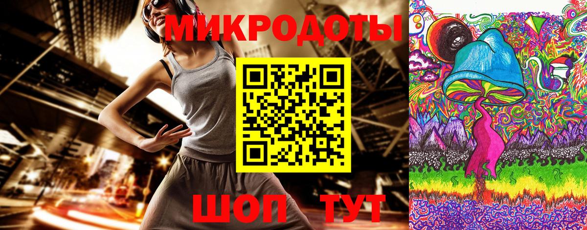Галлюциногенные грибы мицелий Орехово-Зуево