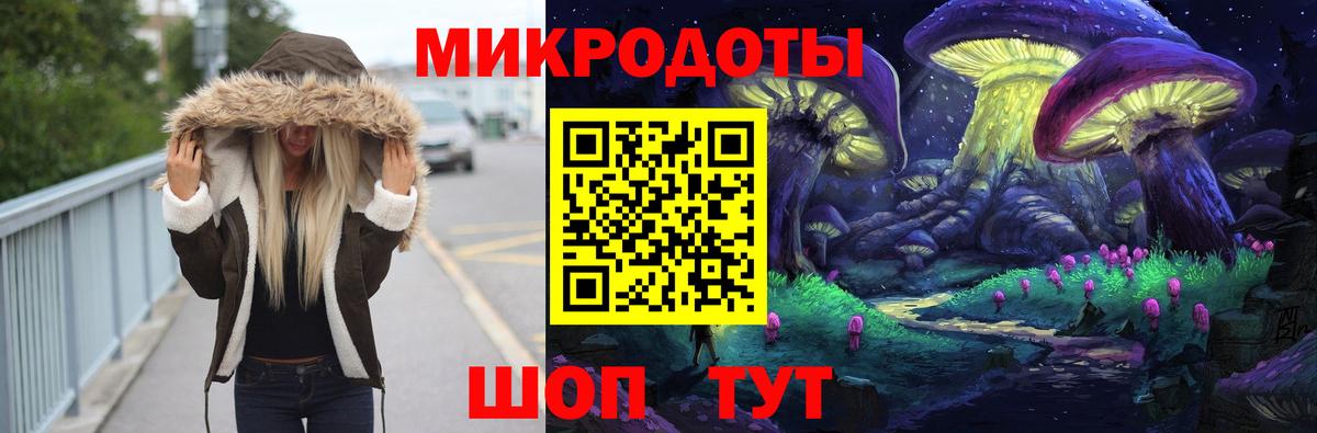Галлюциногенные грибы Psilocybe  Вход с VPN  Орехово-Зуево 